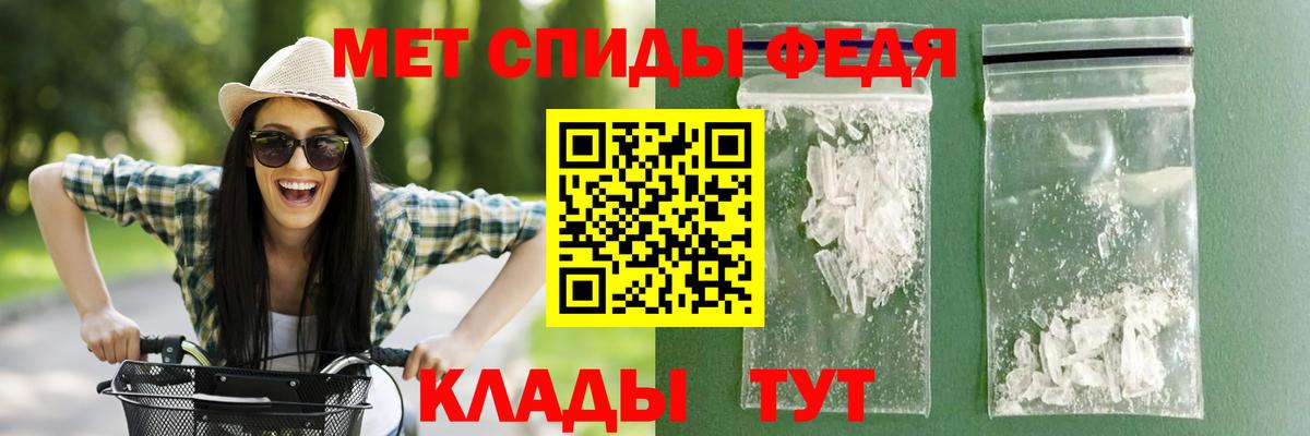 Калач-на-Дону  АМФЕТАМИН  Вход с VPN  Амфетамин Premium 