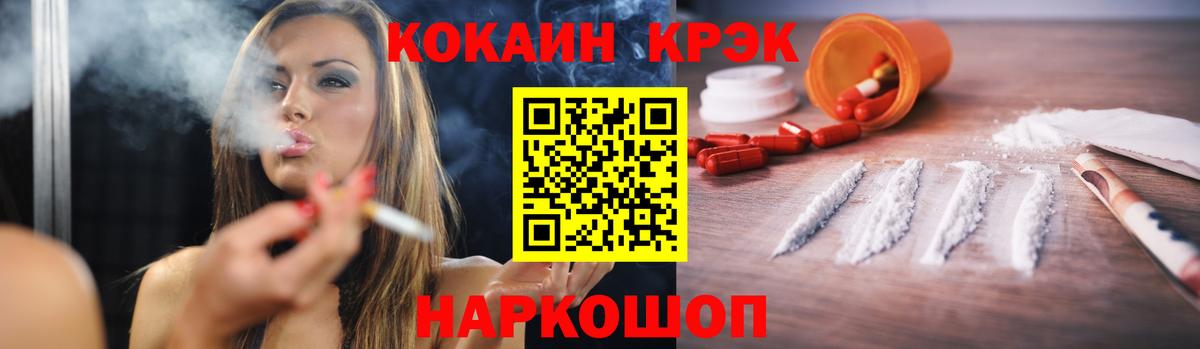 Калач-на-Дону  Кокаин Эквадор  Вход с VPN  COCAIN Боливия 