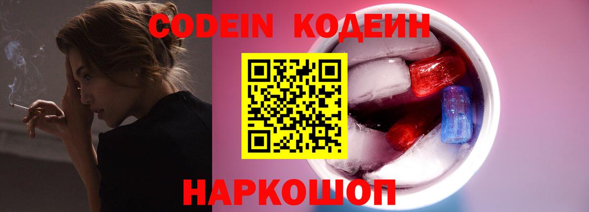 Меф   Гашиш  Кокаин  A-PVP СОЛЬ кристаллы  Калач-на-Дону  MDMA  Марихуана  Купить наркотик  Вход с VPN 