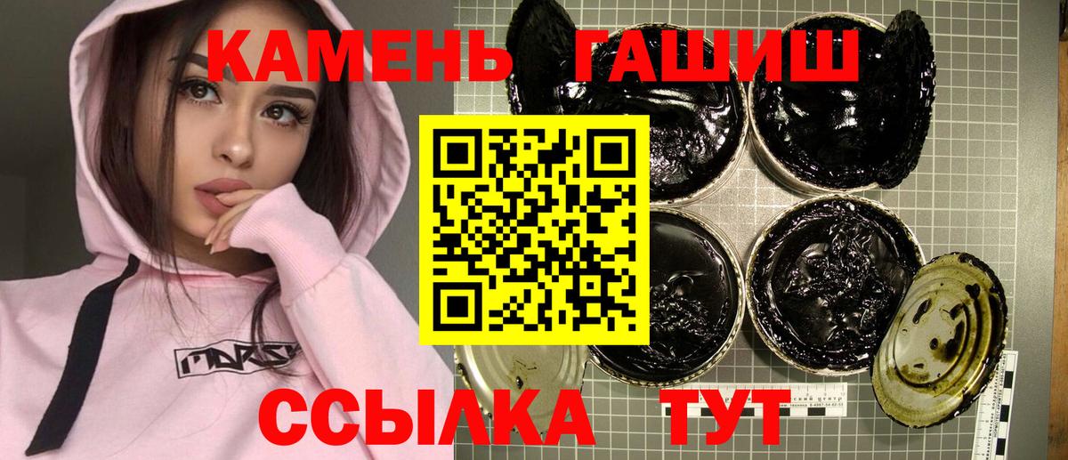 Гашиш ice o lator Калач-на-Дону