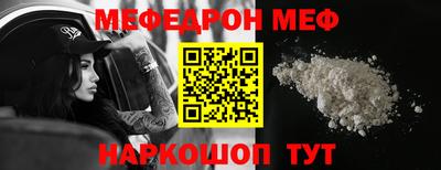 прущая мука Краснокаменск