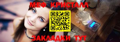 прущая мука Краснокаменск