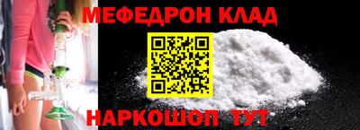 марки nbome Краснодар