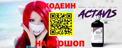 марки nbome Краснодар