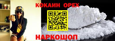марки nbome Краснодар