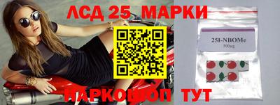 прущая мука Краснокаменск
