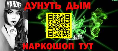 прущая мука Краснокаменск