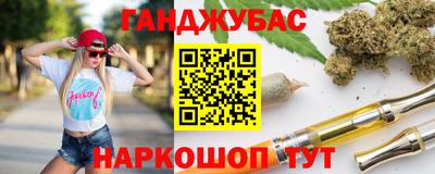 синтетический гашиш Баксан