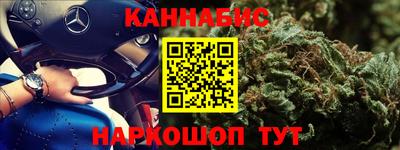 марки nbome Краснодар