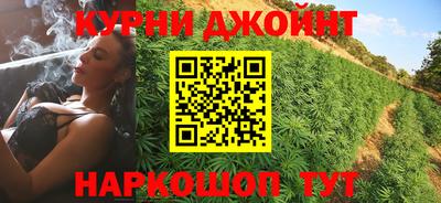 прущая мука Краснокаменск