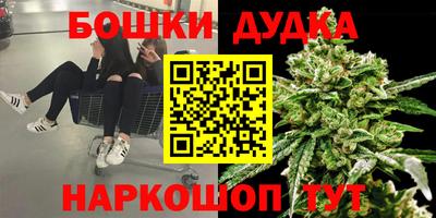 марки nbome Краснодар