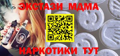марки nbome Краснодар