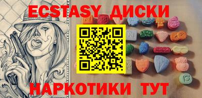 марки nbome Краснодар