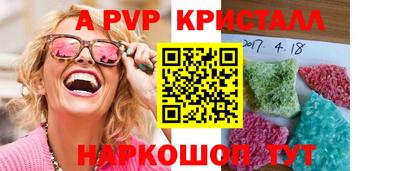 скорость Аша