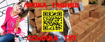 марки nbome Краснодар