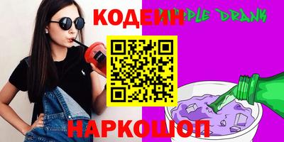 марки nbome Краснодар