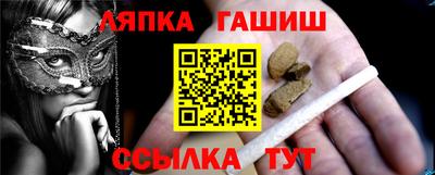 прущая мука Краснокаменск