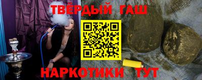 марки nbome Краснодар