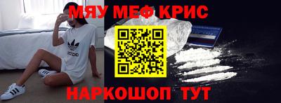 марки nbome Краснодар