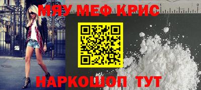 марки nbome Краснодар