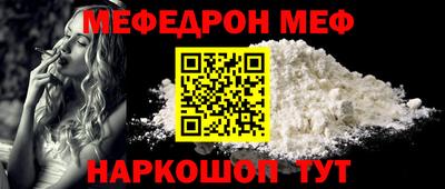 прущая мука Краснокаменск