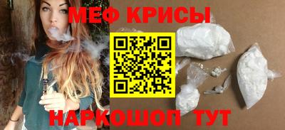 марки nbome Краснодар