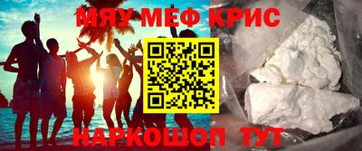 прущая мука Краснокаменск