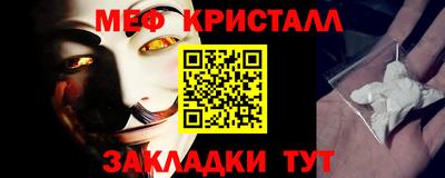 марки nbome Краснодар