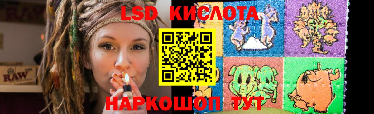 Калач-на-Дону  Лсд 25 экстази кислота  ЛСД экстази кислота  Вход с VPN 
