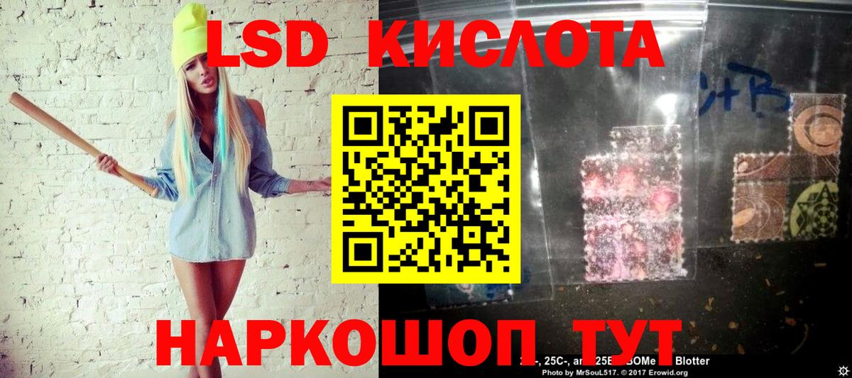Марки NBOMe 1,8мг Калач-на-Дону