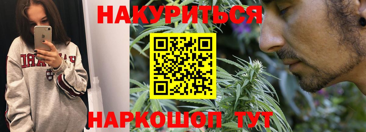 Бошки марихуана SATIVA & INDICA  МАРИХУАНА планчик  Вход с VPN  Бошки марихуана план  Калач-на-Дону 