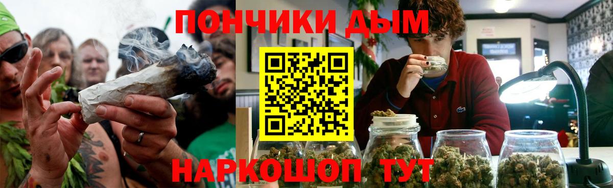 Марихуана гибрид Калач-на-Дону
