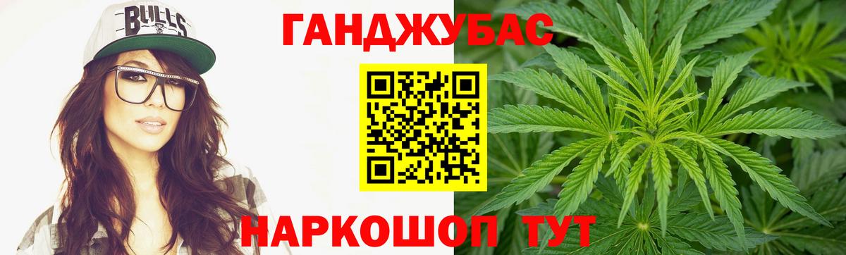  КОКАИН Калач-на-Дону